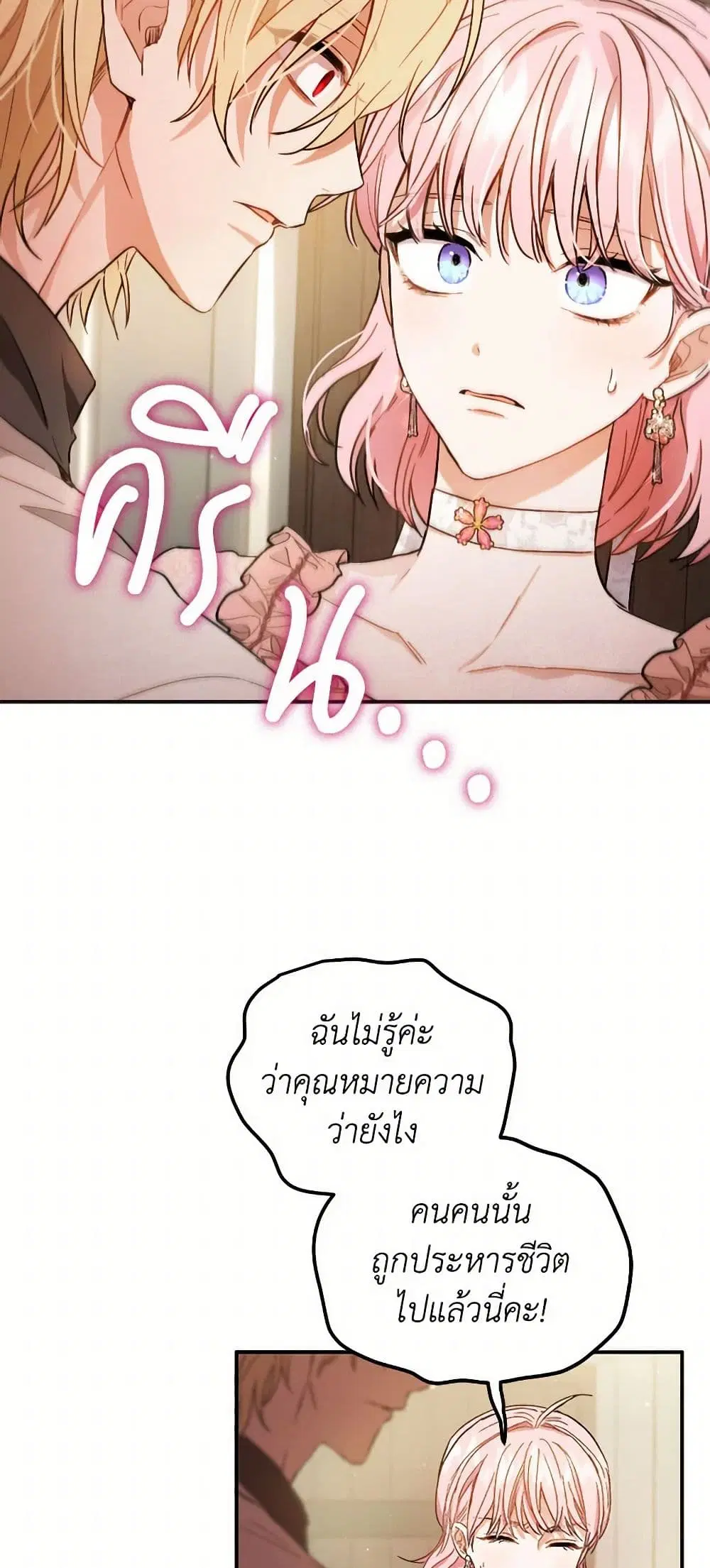หน้า 30 จาก 41