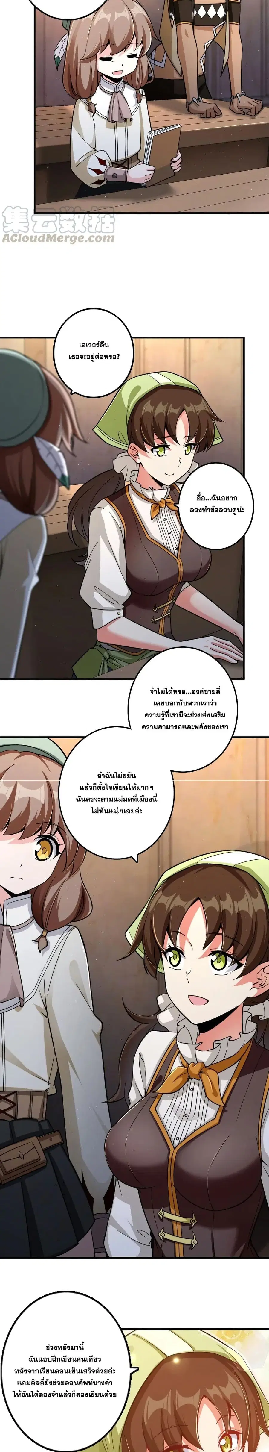หน้า 4 จาก 20