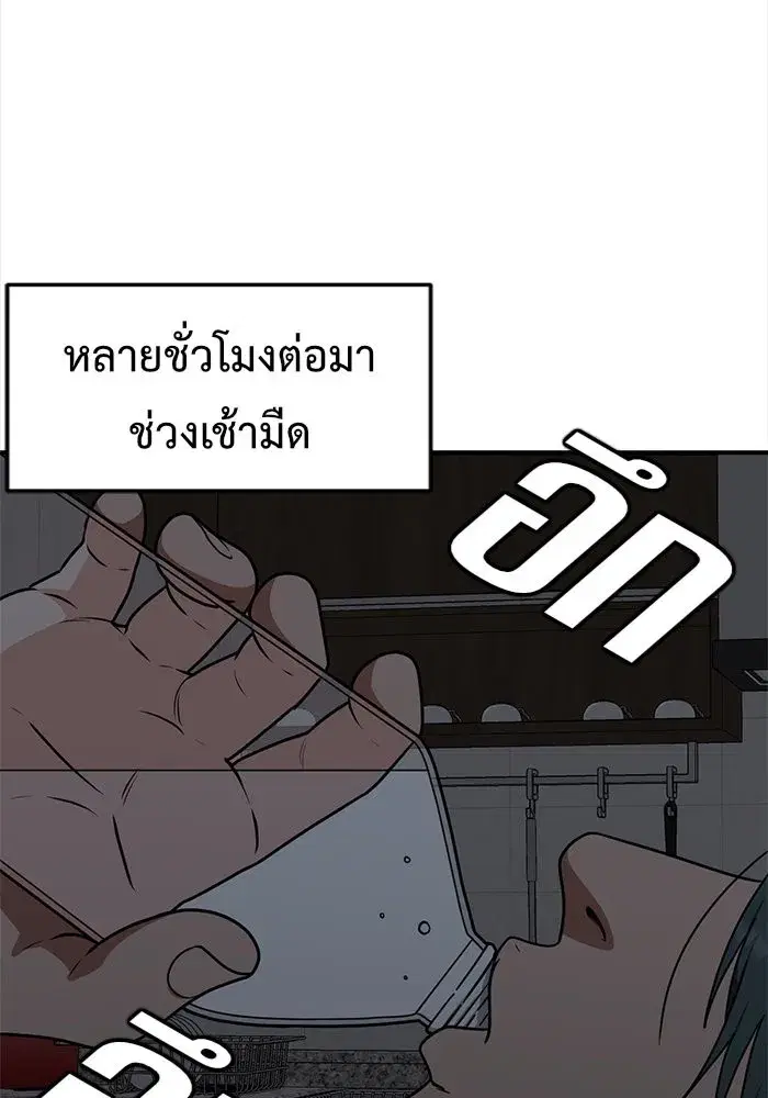 หน้า 131 จาก 153
