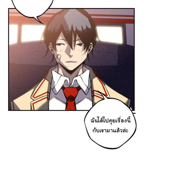 หน้า 29 จาก 92