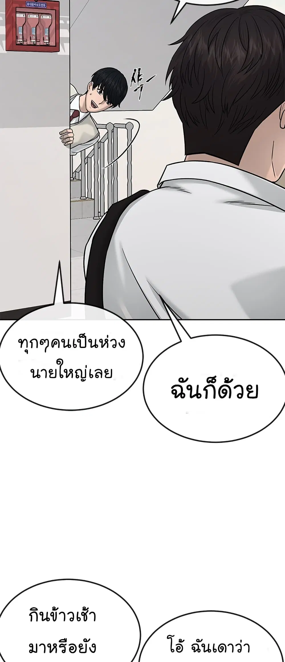 หน้า 33 จาก 101