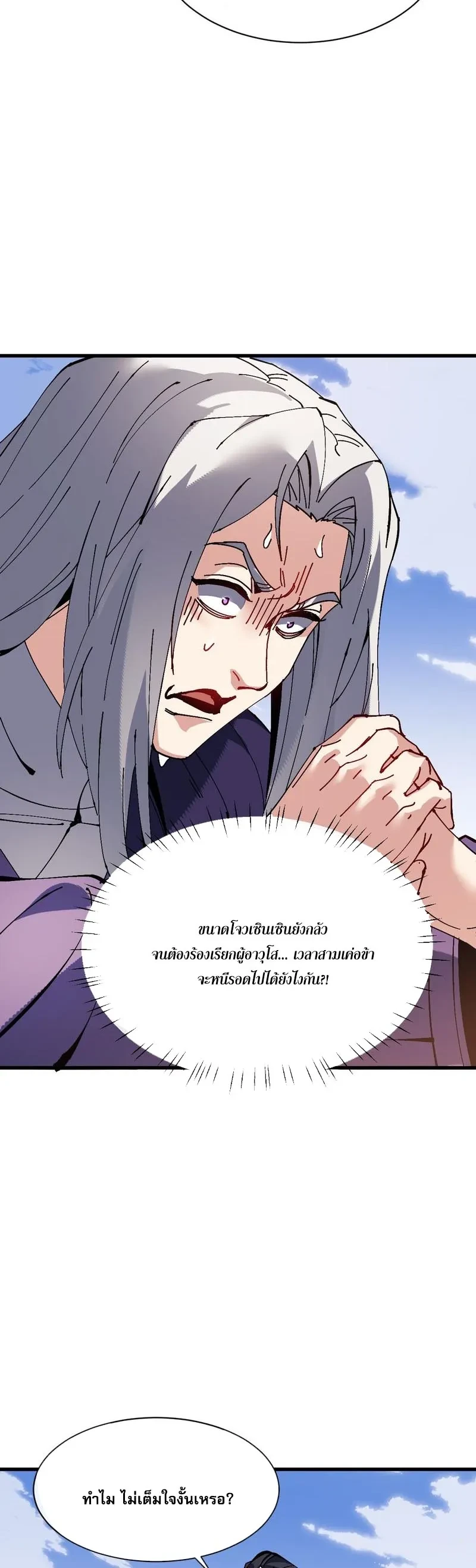 หน้า 18 จาก 24