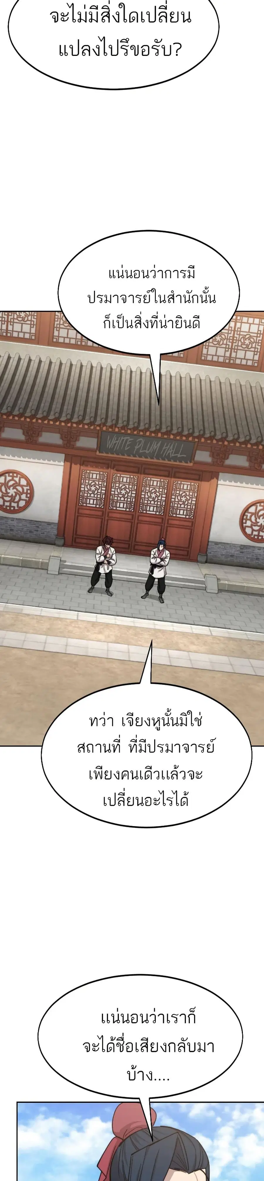 หน้า 16 จาก 38