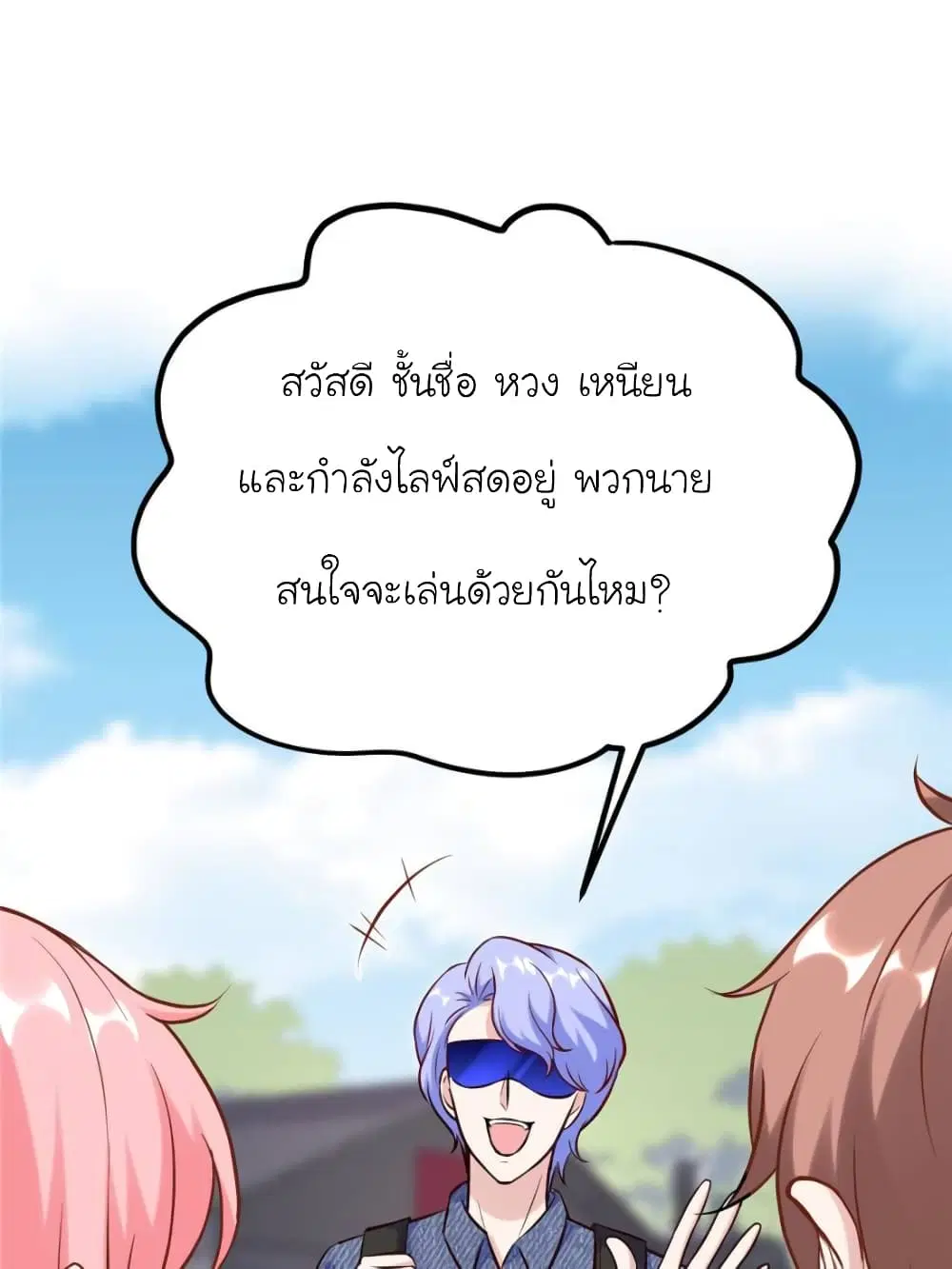 หน้า 10 จาก 80