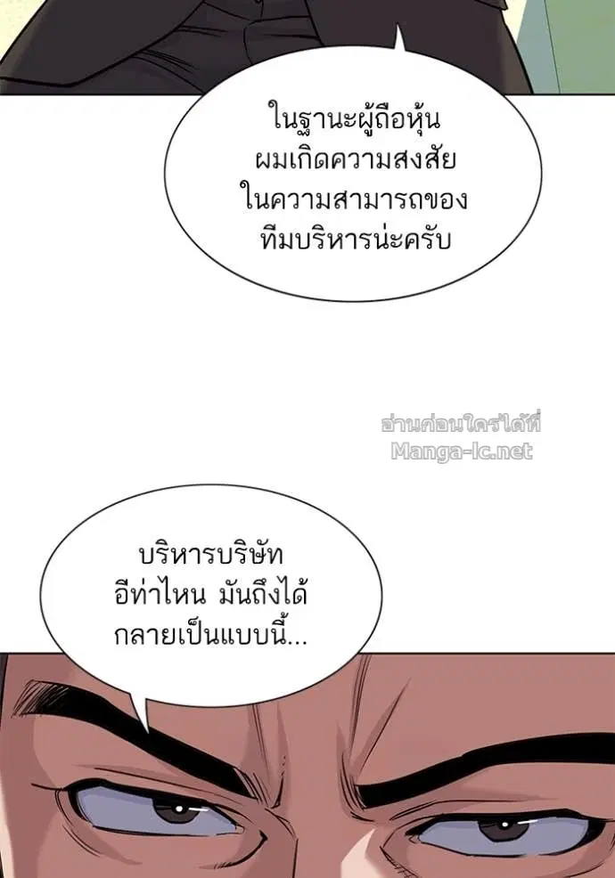 หน้า 86 จาก 129