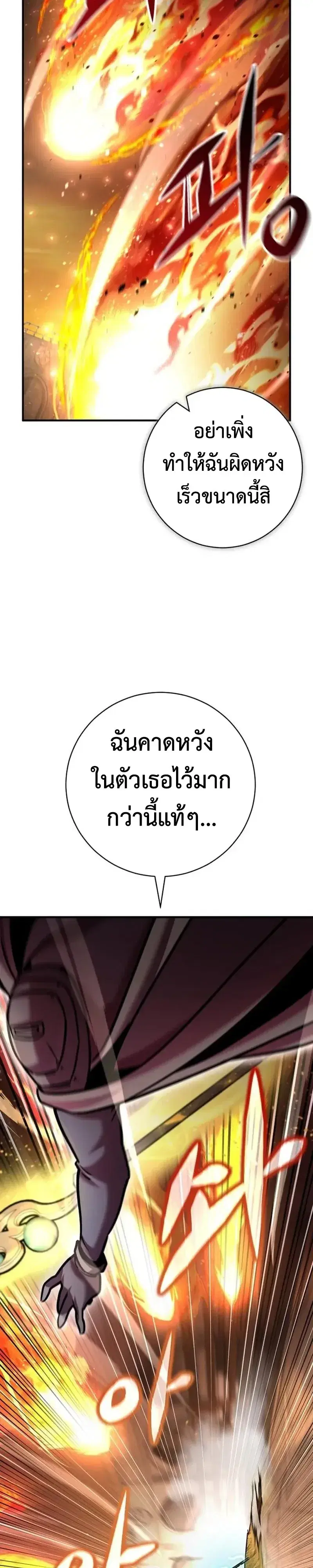 หน้า 61 จาก 90