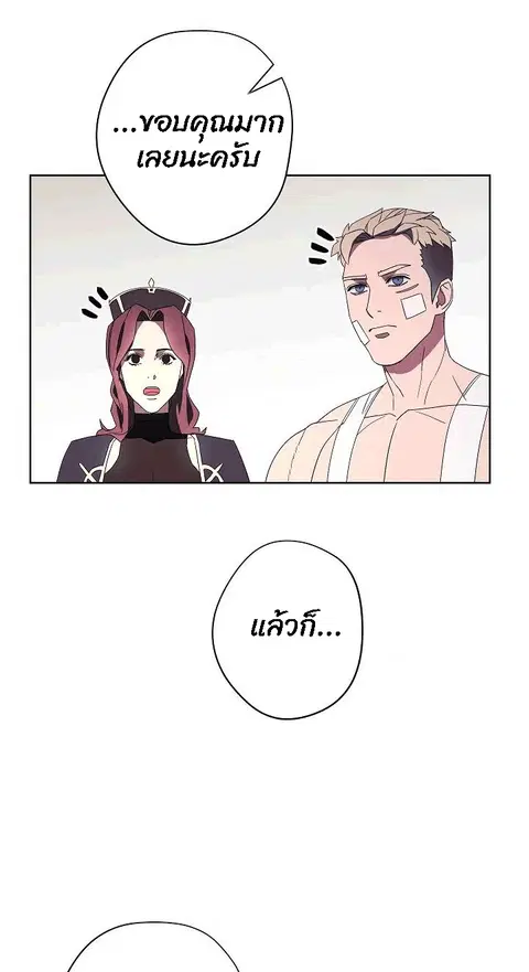 หน้า 33 จาก 87