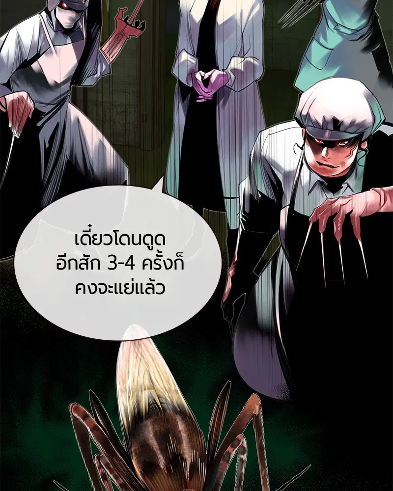 หน้า 166 จาก 185