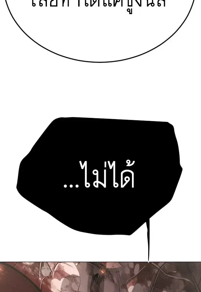 หน้า 65 จาก 210