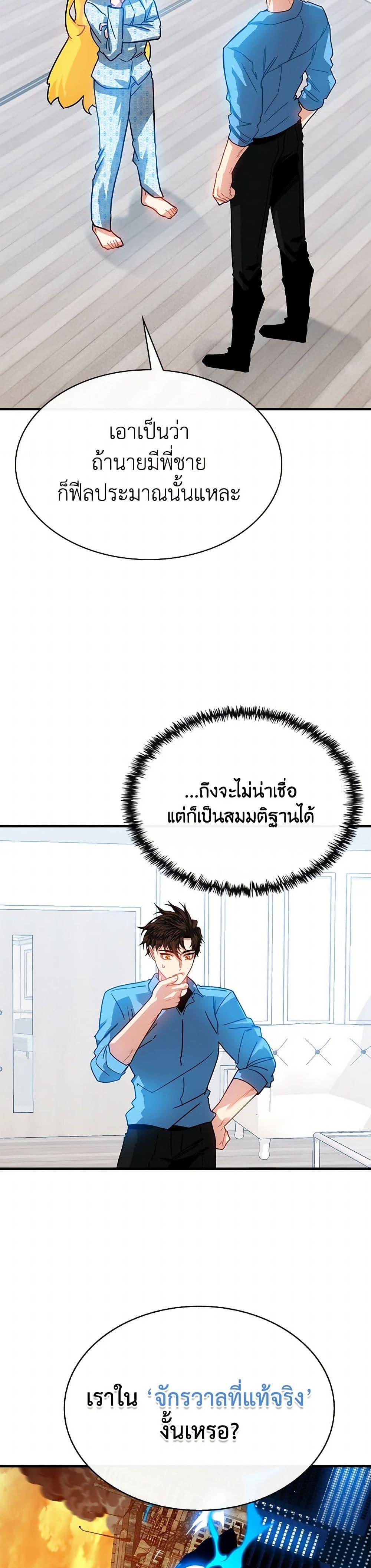 หน้า 6 จาก 52