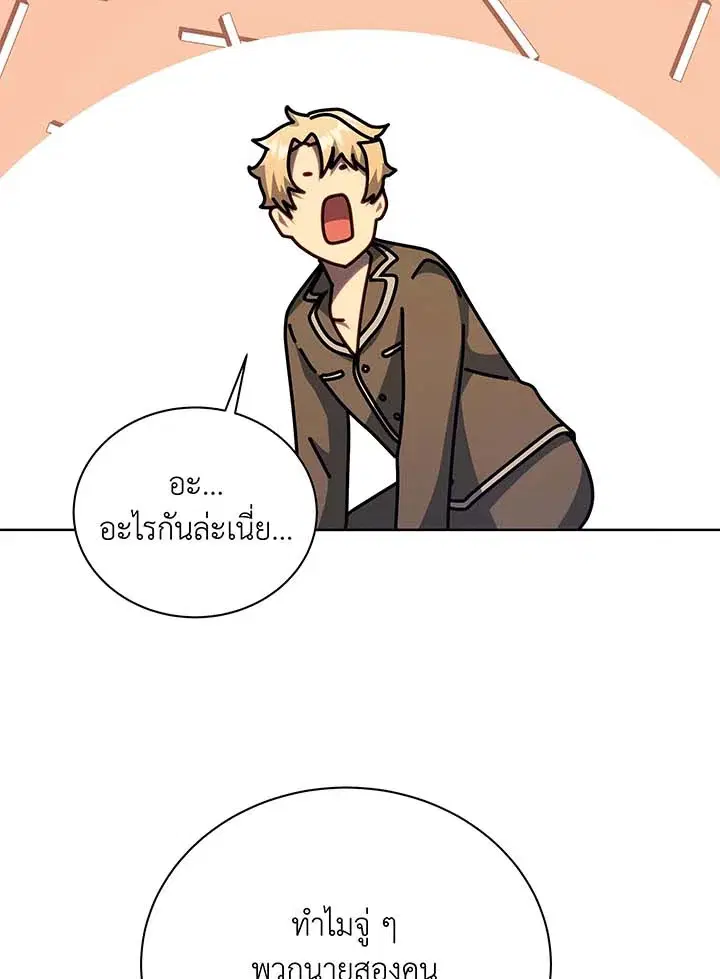 หน้า 126 จาก 128