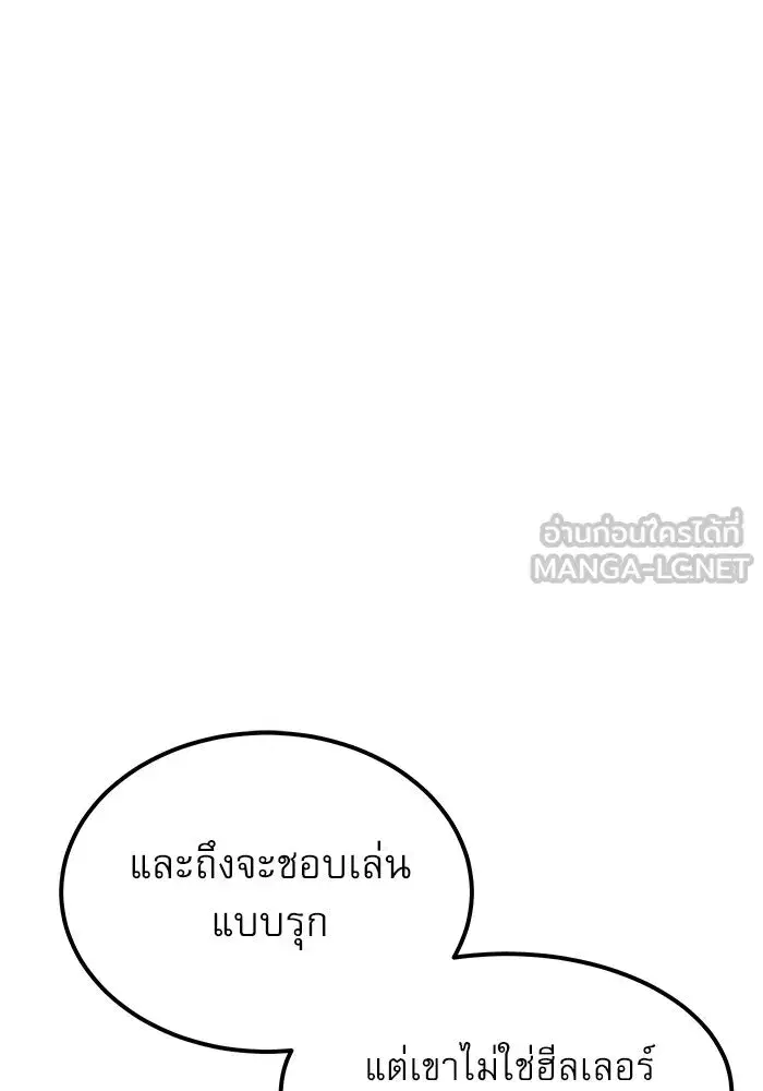 หน้า 15 จาก 139