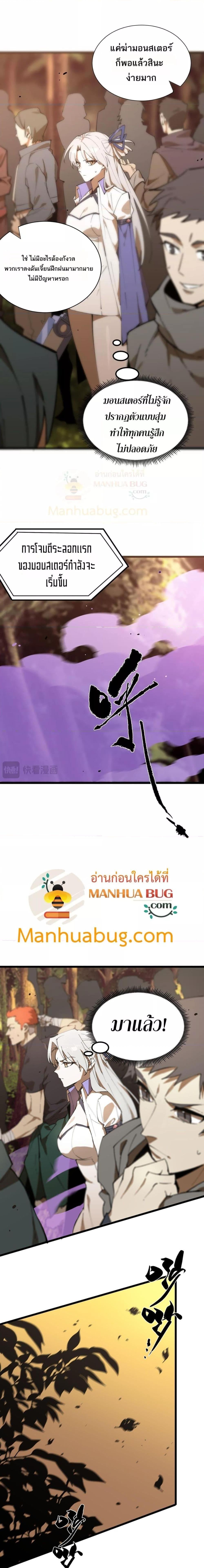 หน้า 21 จาก 24