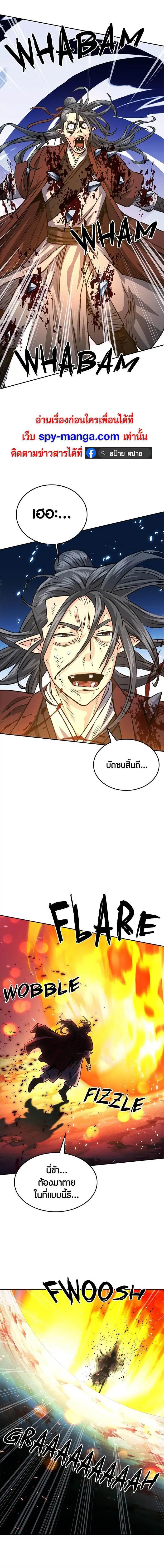 หน้า 26 จาก 31