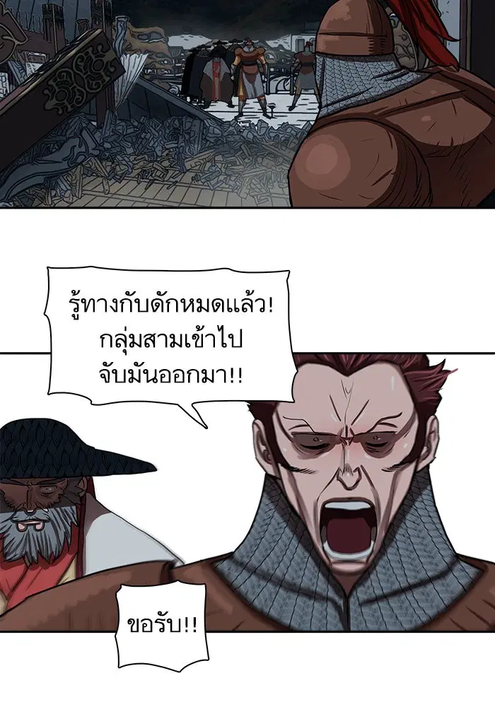 หน้า 50 จาก 89