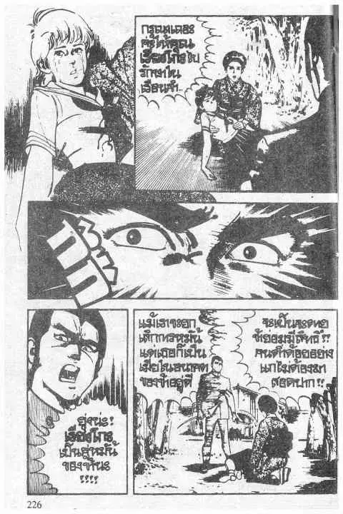 หน้า 14 จาก 24