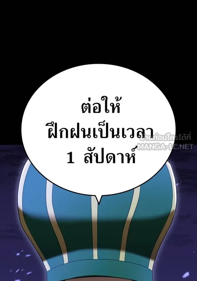 หน้า 20 จาก 157