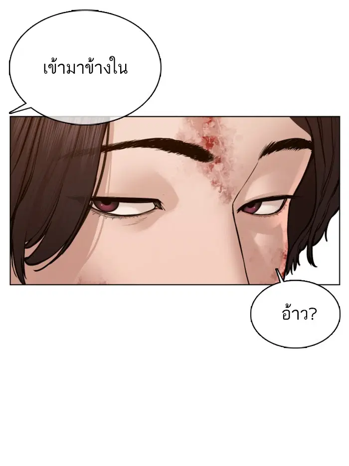 หน้า 56 จาก 160