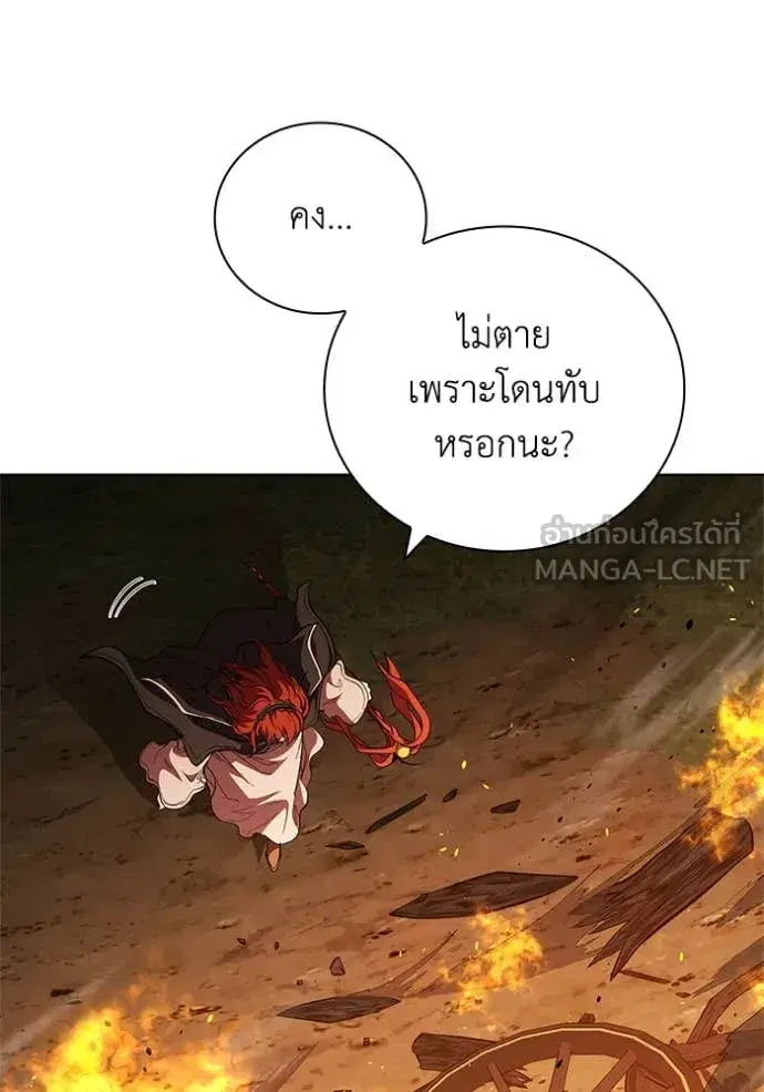 หน้า 23 จาก 121