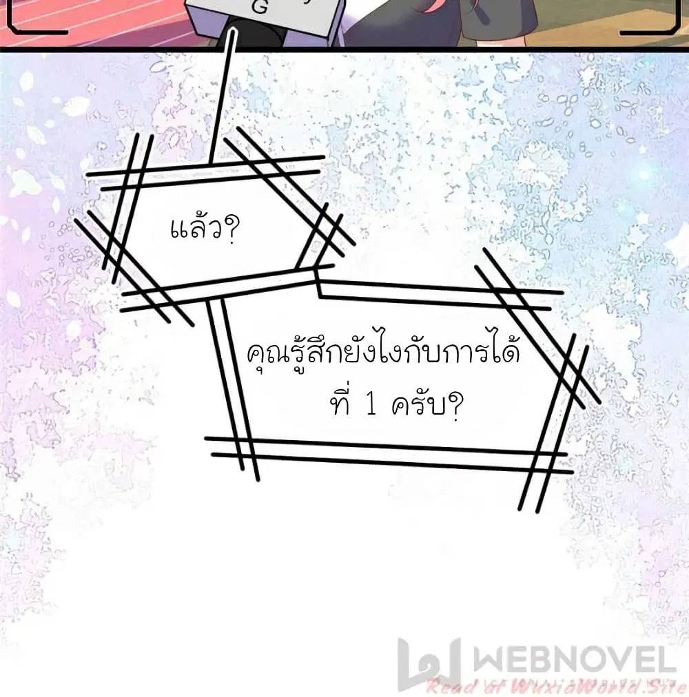 หน้า 44 จาก 70