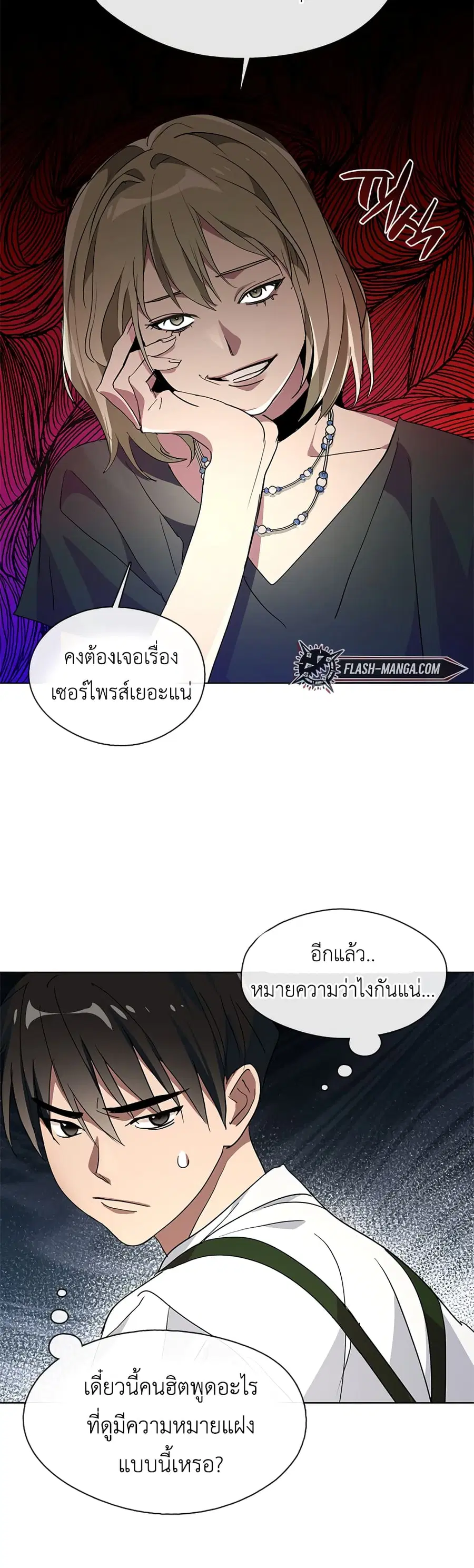 หน้า 43 จาก 60