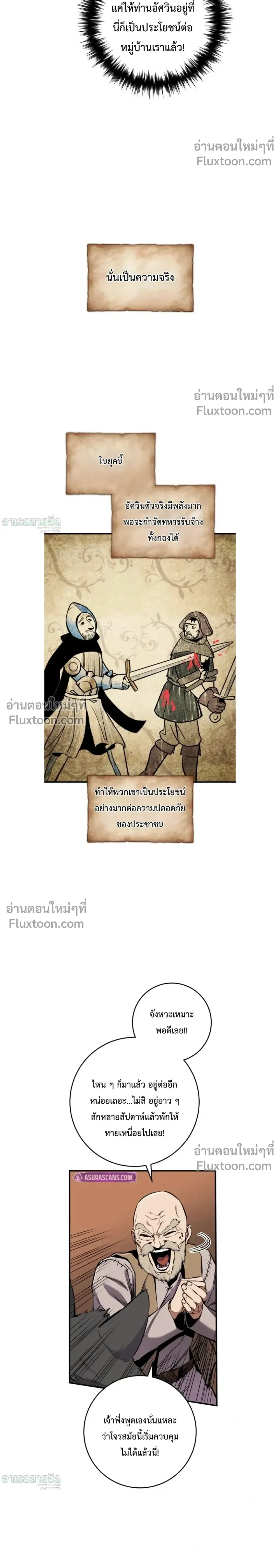หน้า 26 จาก 37