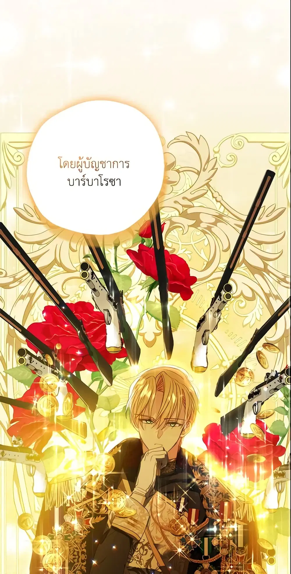 หน้า 44 จาก 44