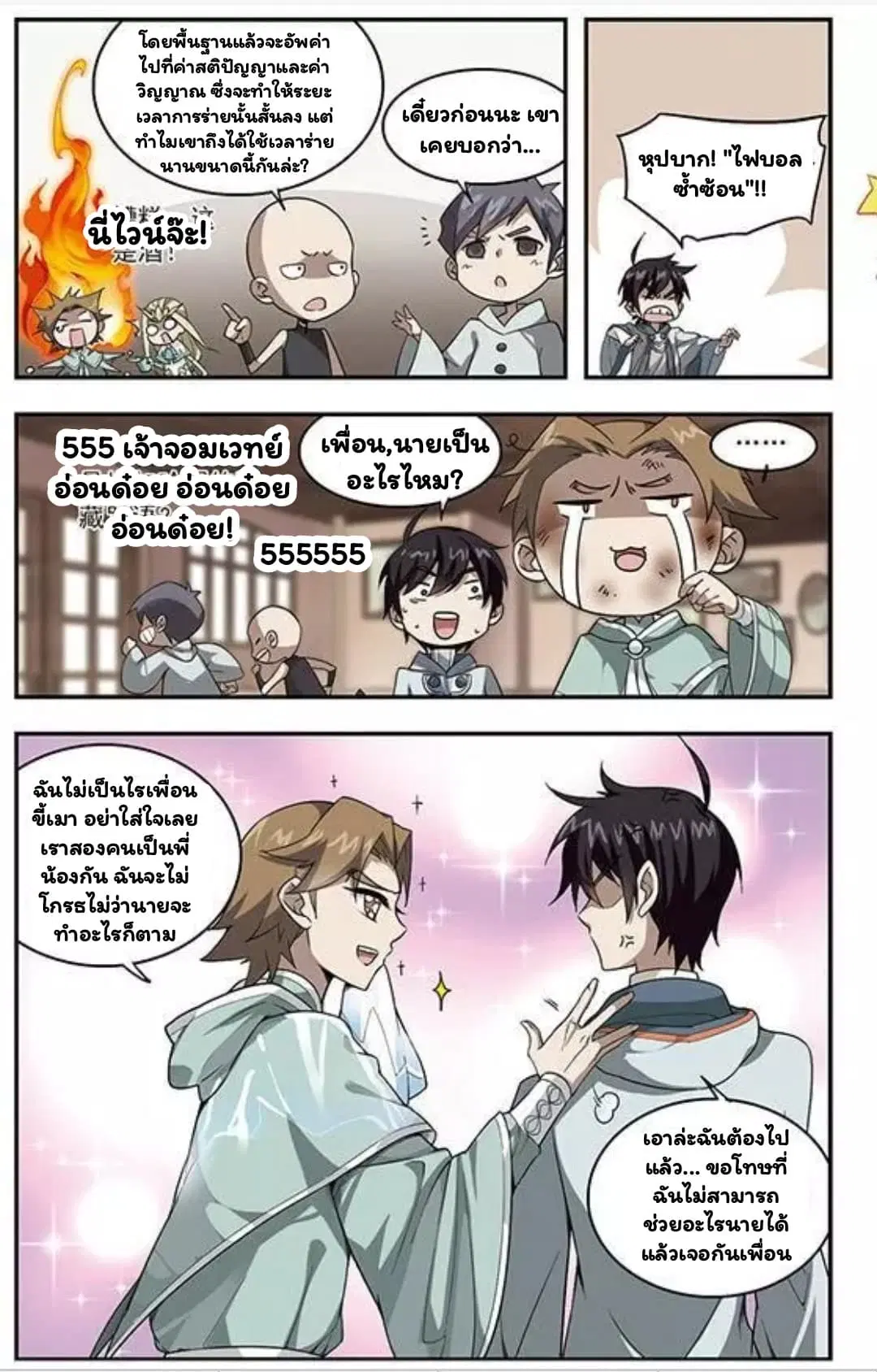 หน้า 17 จาก 25