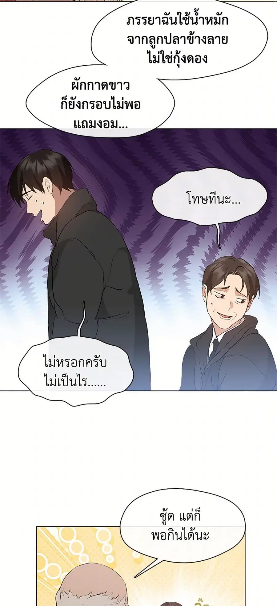 หน้า 36 จาก 52