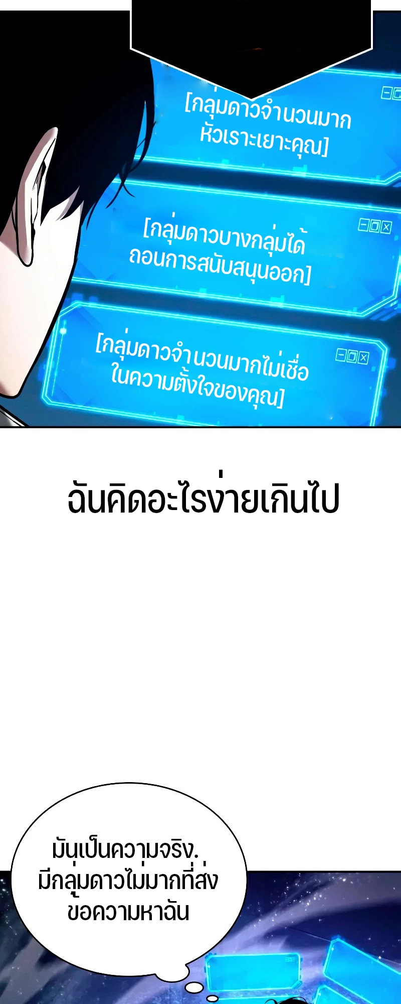 หน้า 26 จาก 63