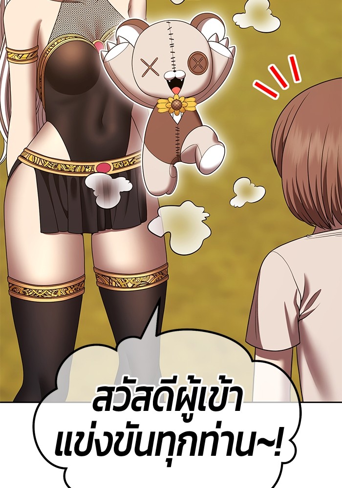 หน้า 79 จาก 446