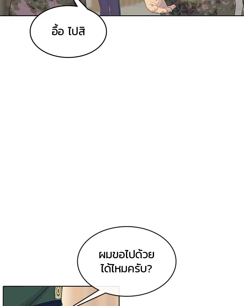 หน้า 101 จาก 105
