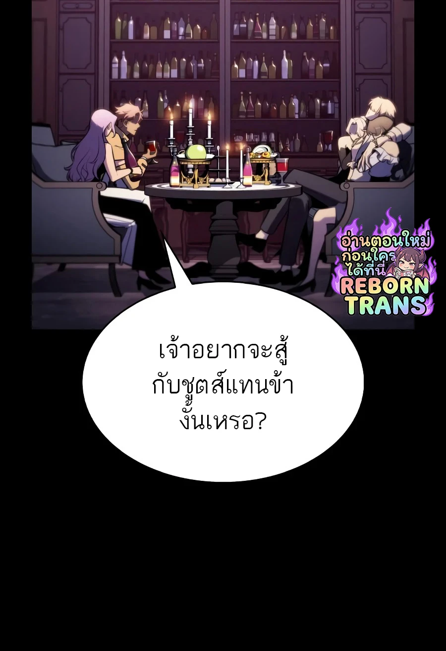 หน้า 31 จาก 105