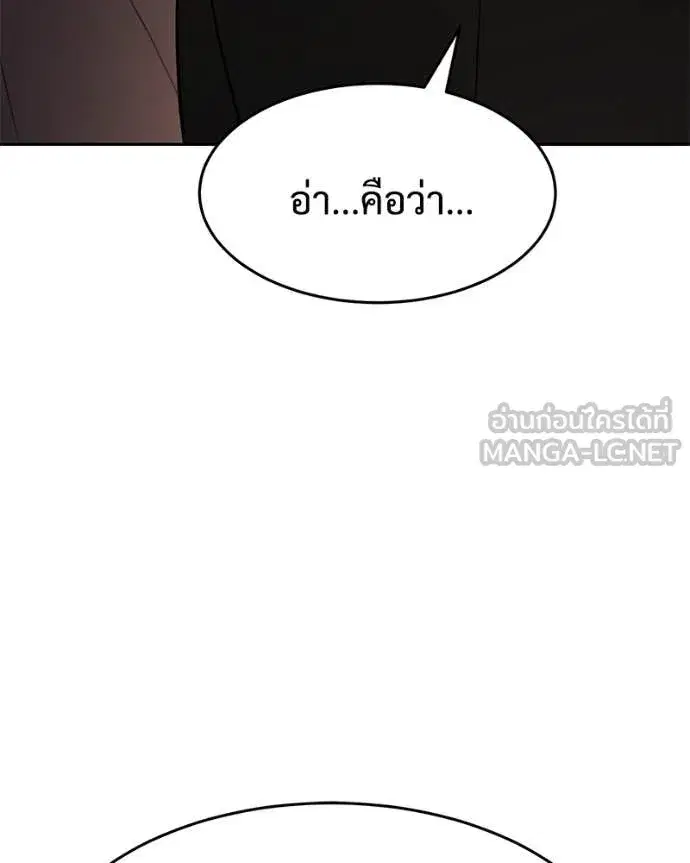 หน้า 181 จาก 231