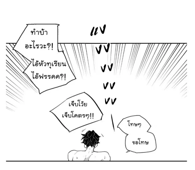 หน้า 25 จาก 40