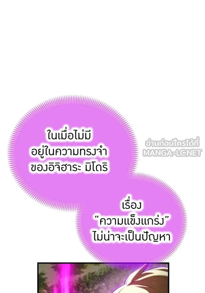 หน้า 12 จาก 146