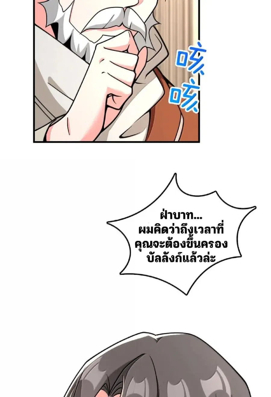 หน้า 22 จาก 61