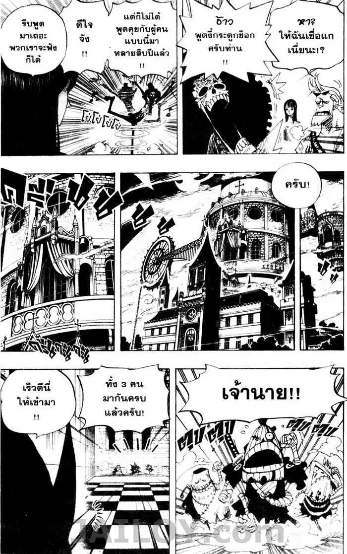 หน้า 11 จาก 20