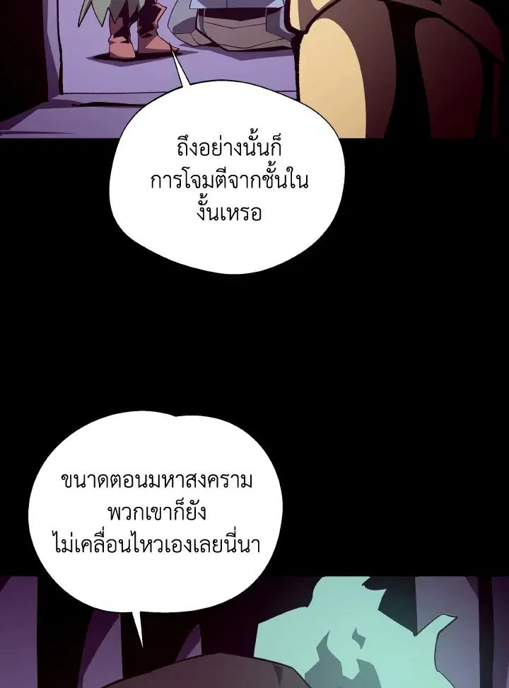 หน้า 17 จาก 106