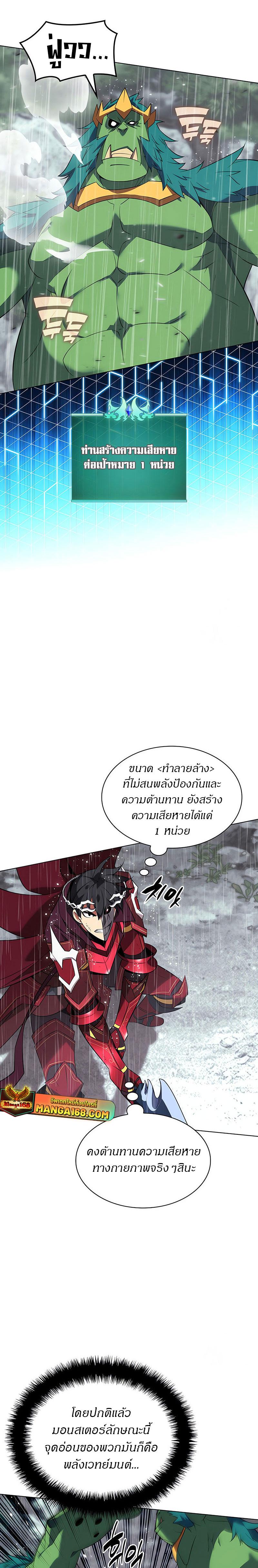 หน้า 23 จาก 40