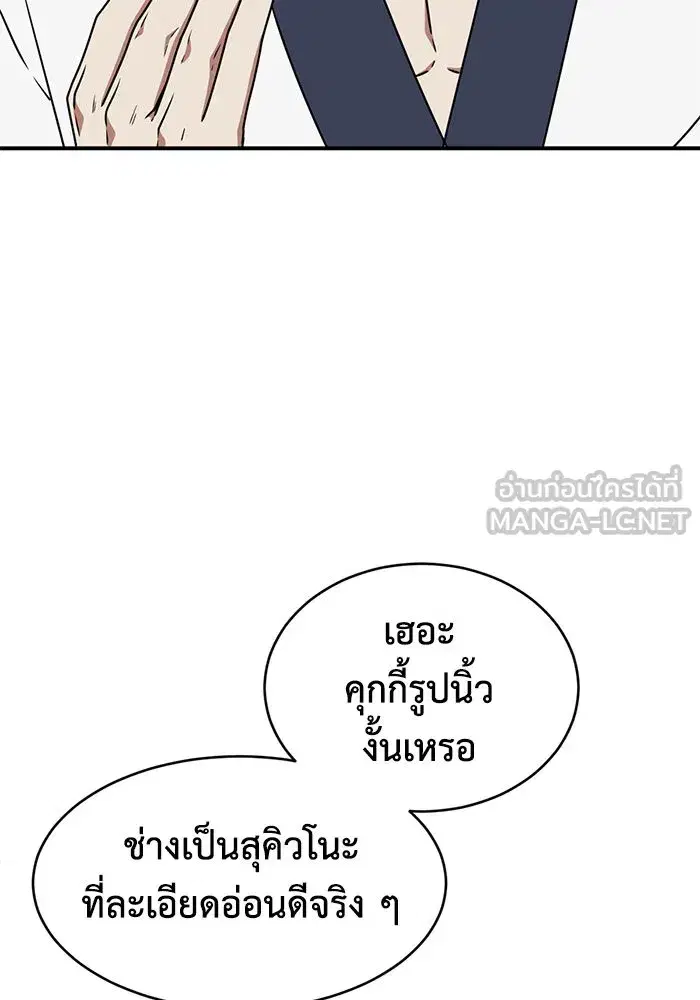 หน้า 108 จาก 161