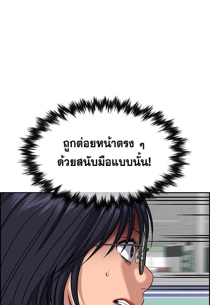 หน้า 110 จาก 124