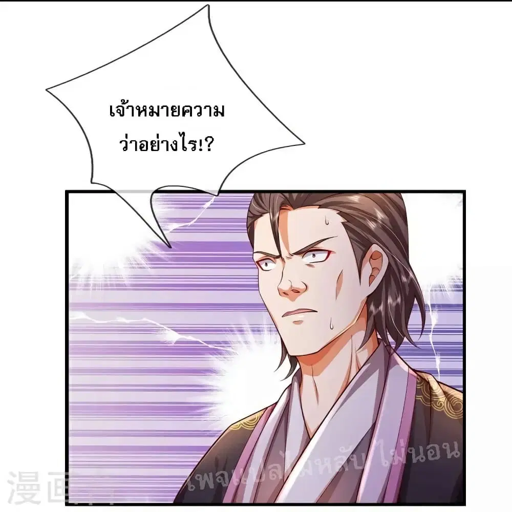 หน้า 20 จาก 32