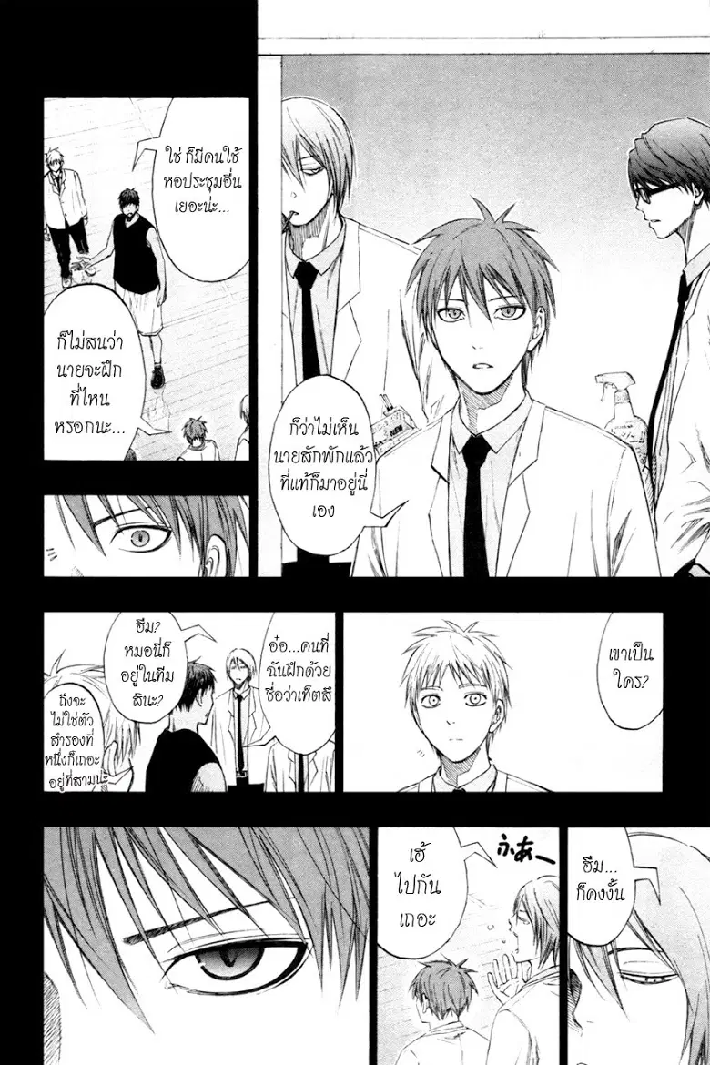 หน้า 12 จาก 19
