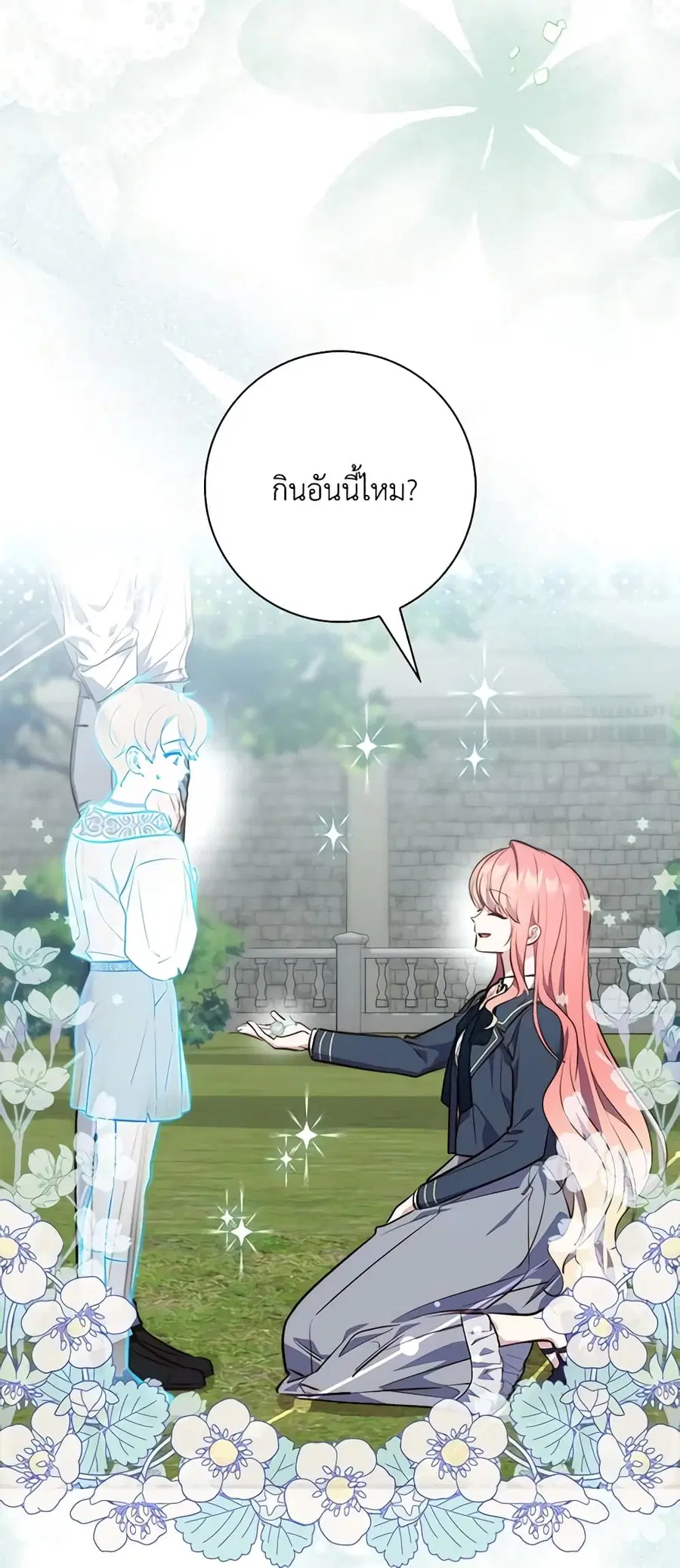 หน้า 50 จาก 63