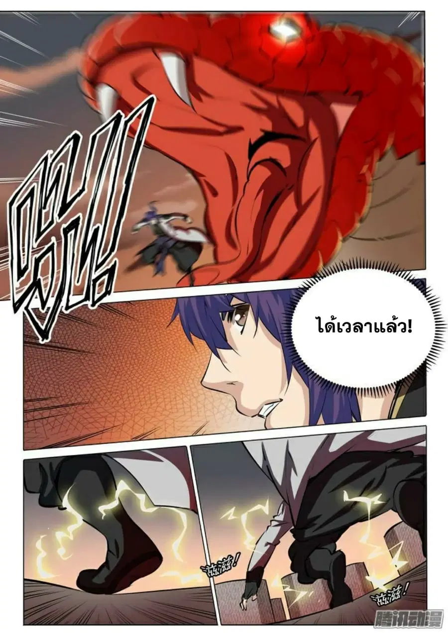หน้า 5 จาก 16