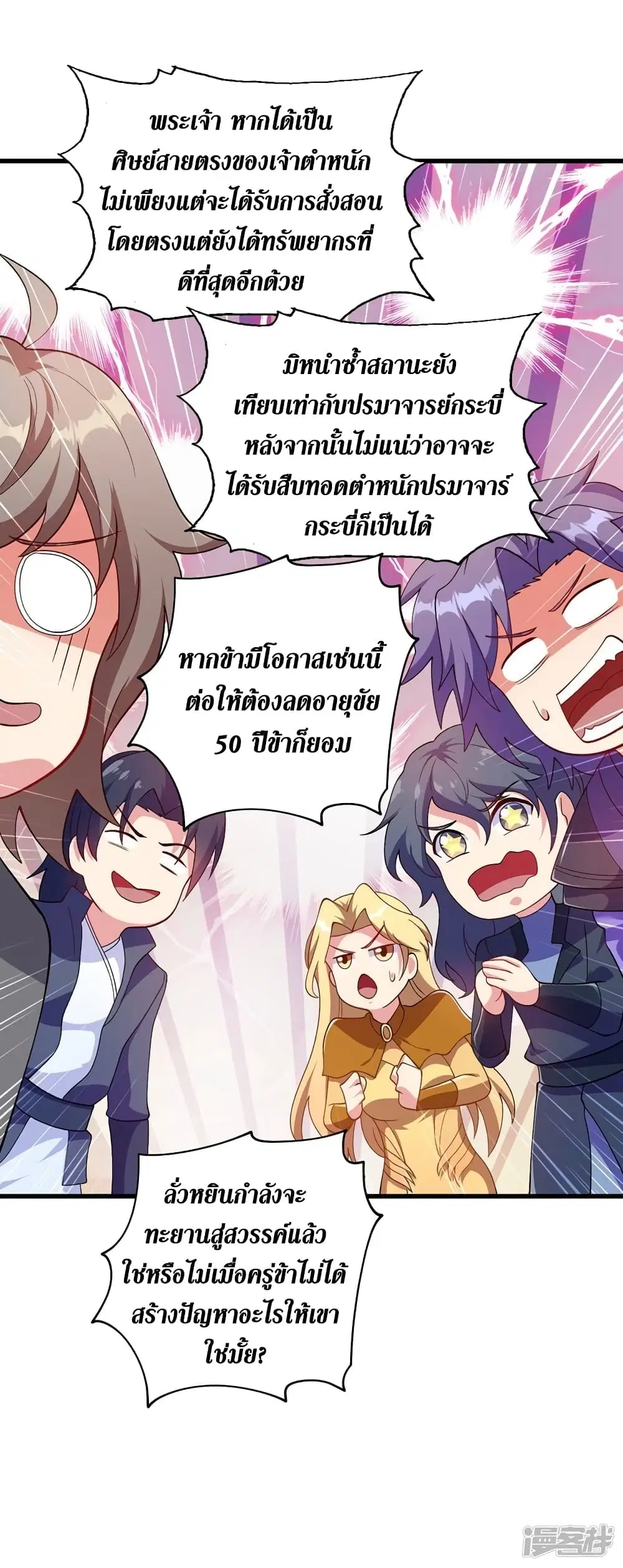 หน้า 29 จาก 33