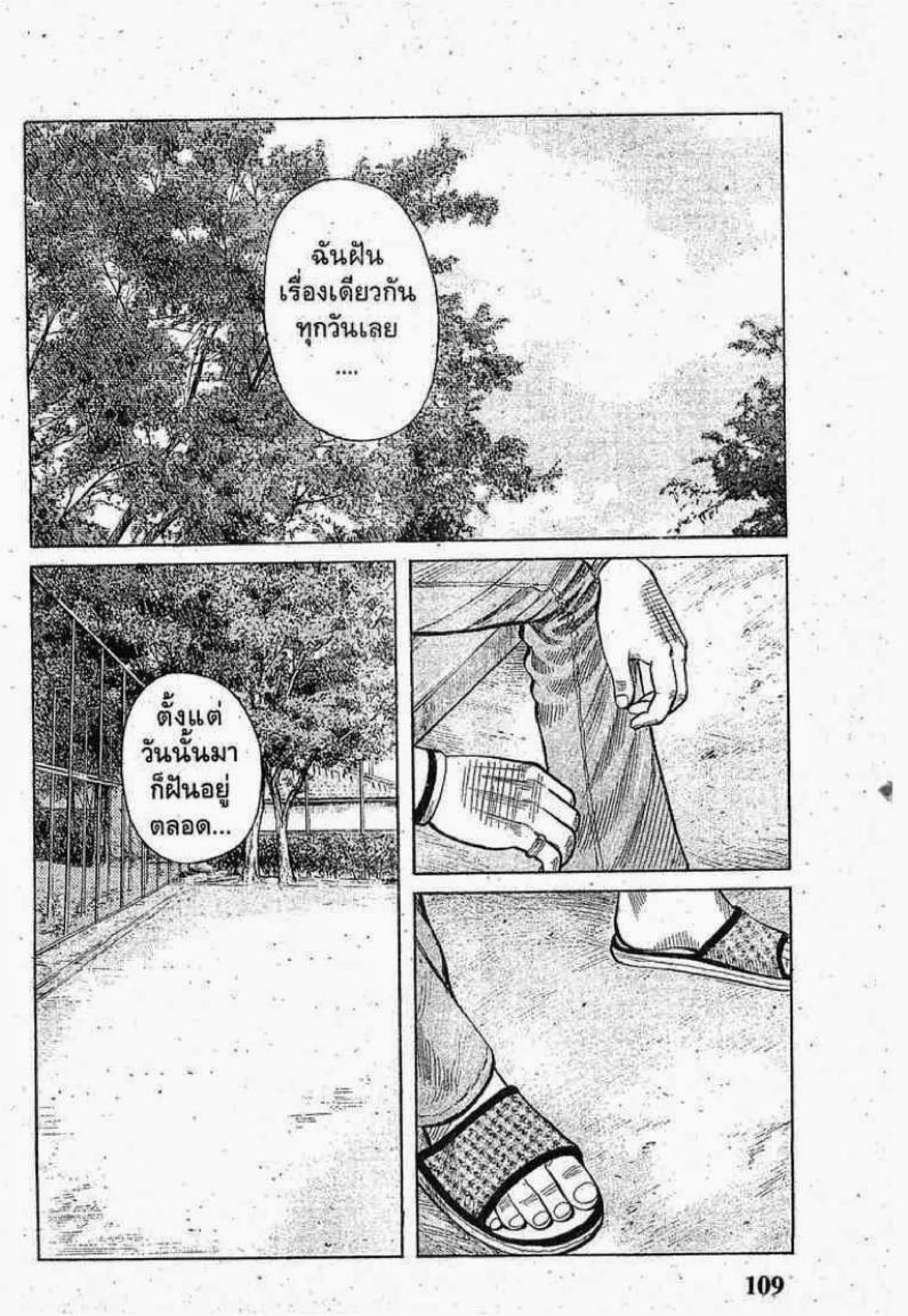หน้า 5 จาก 48