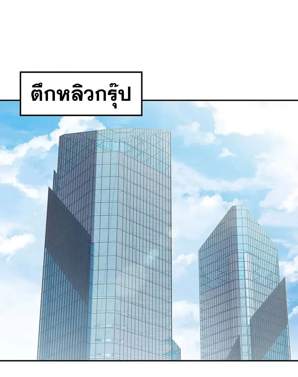 หน้า 28 จาก 50