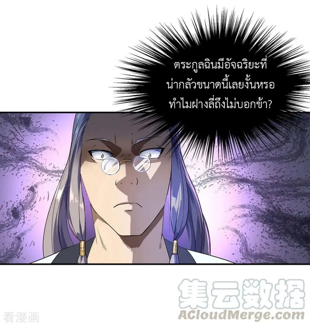 หน้า 10 จาก 30